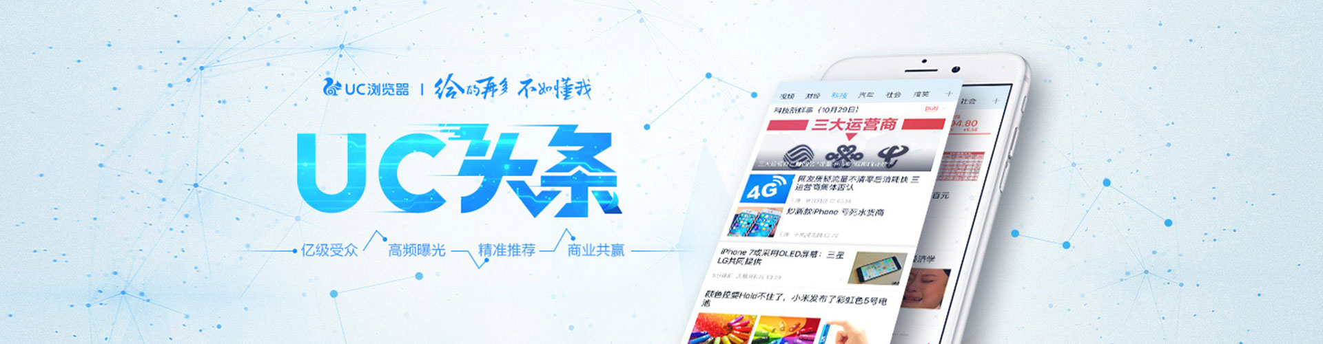 南县百度推广竞价